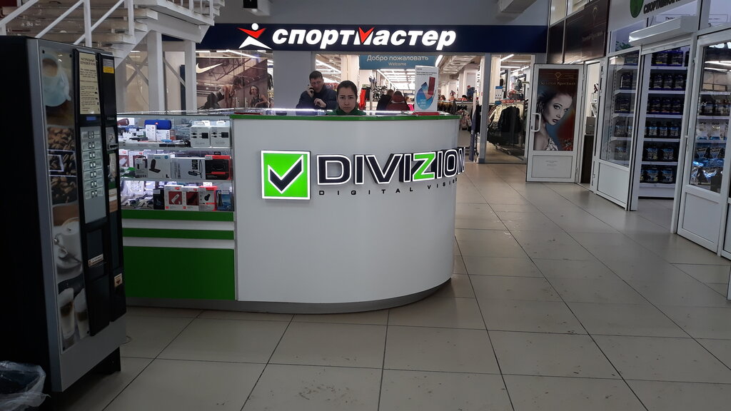 Divizion | Нефтекамск, Дорожная ул., 56, Нефтекамск