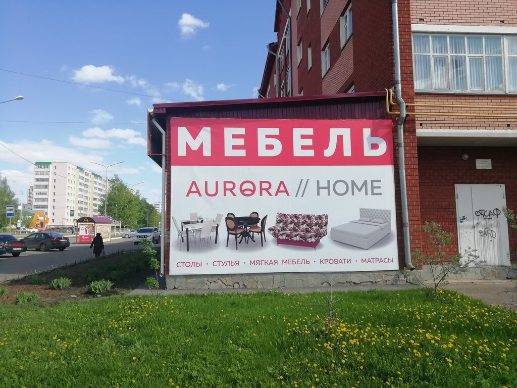 Aurora Home